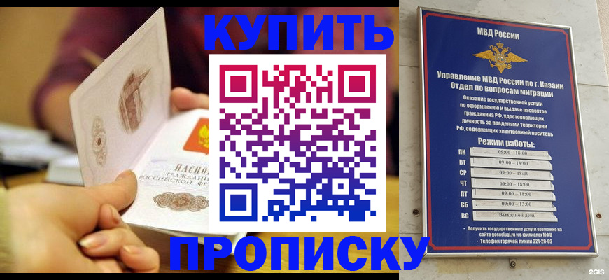 временная регистрация госуслуги в Избербаше